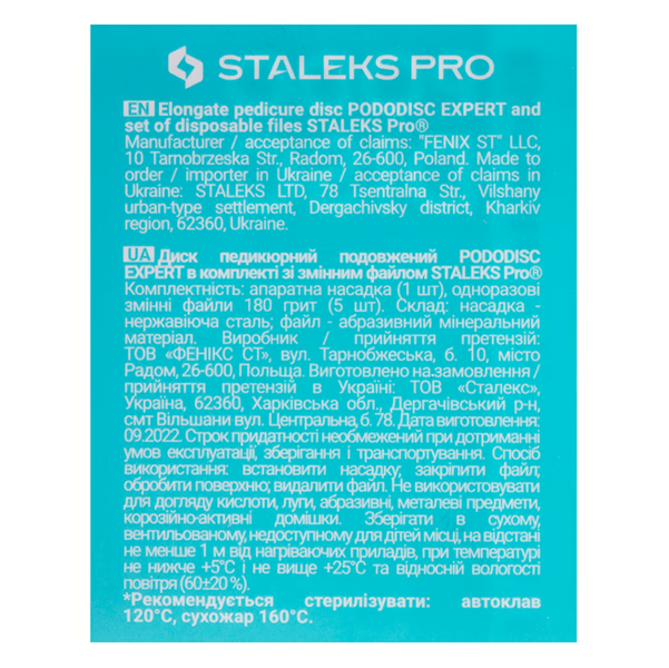 Диск педикюрний подовжений PODODISC STALEKS PRO S в комплекті зі змінним файлом 180 грит 5 шт (15 мм) PDLset-15 фото