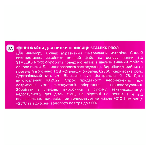 Змінні файли для пилки півмісяць (на мякій основі) EXCLUSIVE 40 100 грит (30 шт) DFEX-40-100 фото