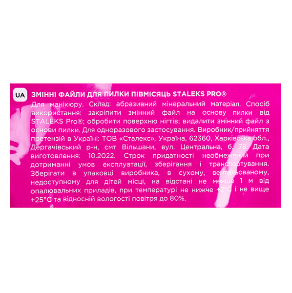 Змінні файли білі для пилки півмісяць на мякій основі EXPERT 40 240 грит (30 шт) DFE-40-240w фото