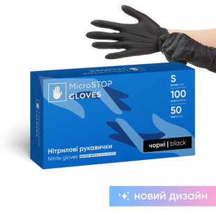 Рукавички нітрилові Microstop неопудрені міцні, чорні, розмір S, 100 шт 5057 фото