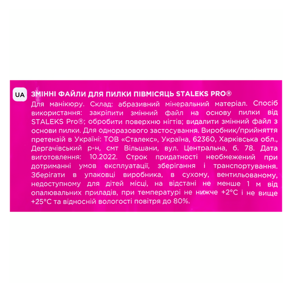 Змінні файли білі для пилки півмісяць на мякій основі EXPERT 40 100 грит (30 шт) DFE-40-100w фото