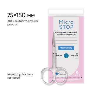 Крафт-пакети Microstop з індикатором 4 класу 75&times;150 мм, 100 шт packetmirco150-75 фото