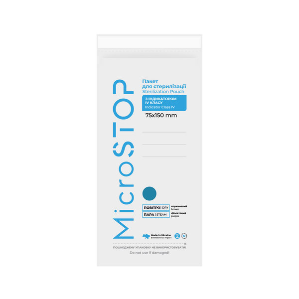 Крафт-пакети Microstop з індикатором 4 класу 75&times;150 мм, 100 шт packetmirco150-75 фото