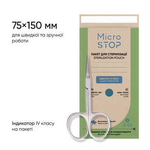 Крафт-пакети Microstop ЕСО з індикатором 4 класу 75&times;150 мм, 100 шт packetmirco150-75e фото