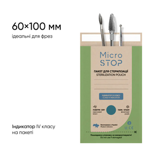 Крафт-пакети Microstop ЕСО з індикатором 4 класу 60&times;100 мм, 100 шт packetmirco60-100e фото