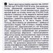 Змінні файли papmAm 180 грит (5 шт), 240 грит (5 шт) та деревяна основа (2 шт) EXPERT 22 DFCE-22-180-240-5 фото 5