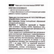 Терка для стоп пластикова EXPERT 10 TYPE 3 (100/180) AE10-3 фото 2