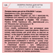 Лазерна пилка для нігтів BEAUTY & CARE 20 110 мм FBC-20-110 фото 3