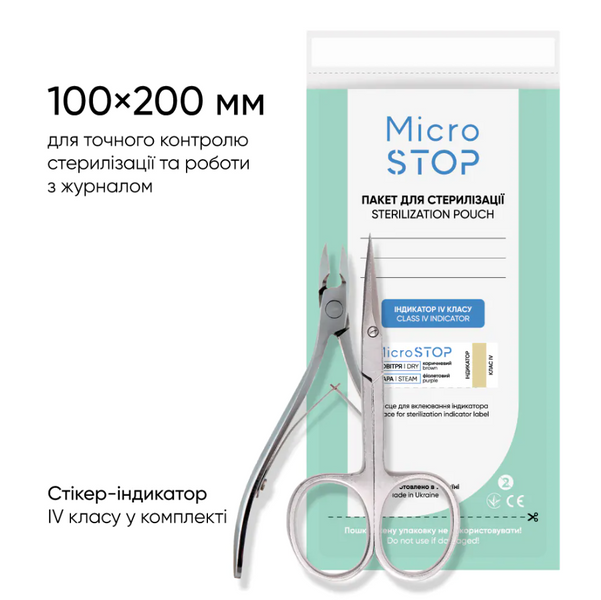 Набір: Крафт-пакети Microstop Pro з індикатором 4 класу 100&times;200 мм, 100 шт, 5 шт setcraftpackage100-200pro фото